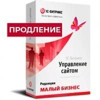 Лицензия Малый Бизнес (продление) в Уссурийске