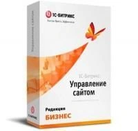"1С-Битрикс: Управление сайтом". Лицензия Бизнес в Уссурийске "1С-Битрикс: Управление сайтом". Лицензия Бизнес в Уссурийске