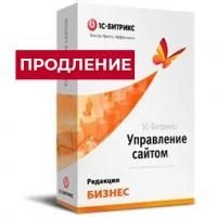 Лицензия Бизнес (продление) в Уссурийске