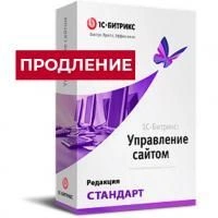 Лицензия Стандарт (продление) в Уссурийске