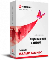 "1С-Битрикс: Управление сайтом". Лицензия Малый бизнес в Уссурийске "1С-Битрикс: Управление сайтом". Лицензия Малый бизнес в Уссурийске