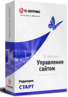 "1С-Битрикс: Управление сайтом". Лицензия Старт в Уссурийске "1С-Битрикс: Управление сайтом". Лицензия Старт в Уссурийске