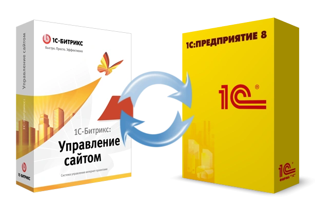 Битрикс и интеграция с 1С: инструкция в Уссурийске