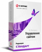 "1С-Битрикс: Управление сайтом". Лицензия Стандарт в Уссурийске "1С-Битрикс: Управление сайтом". Лицензия Стандарт в Уссурийске
