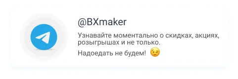 tm_bxmaker.png